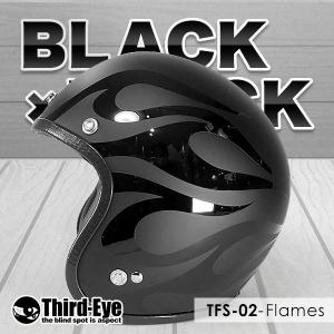 Third-Eye バイクヘルメット 限定 バイク ヘルメット スモールジェット CBスカル BLACK-BLACK