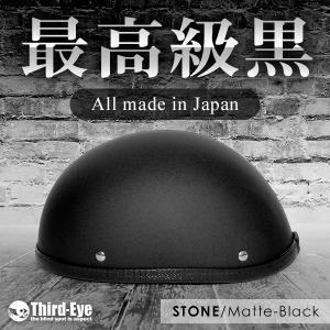サードアイ ベッカー光沢ブラック アメリカンバイク，ハーレーに