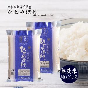 岩手の米屋 - Yahoo!ショッピング