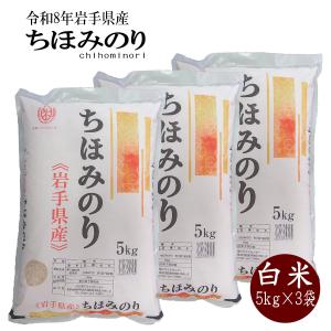Yahoo！】にじのきらめき 10kg 令和7年産 単一原料米 送料無料 館山 南