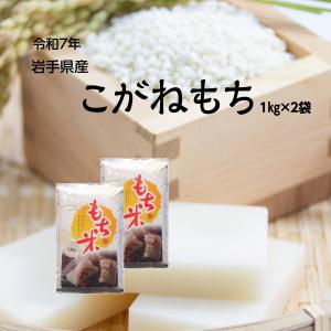 お米　特製A評価　白米【令和7年産岩手県産ひとめぼれ10kg】5kg×2 ひとめぼれ 令和7年産 米 5kg×2袋 10kg 白米 岩手県奥州市産ひとめぼれ