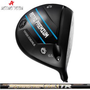 JBEAM 純正スリーブ付 シャフト Fujikura 24 VENTUS BLUE 装着 フジクラ ベンタスブルー 【新品】Jビーム ZY-MAX KZ-5 Jライデン JLIDEN グリップ付き 可変式スリーブ カスタム JBEAM 純正スリーブ付 シャフト Fujikura 24 VENTUS BLUE 装着