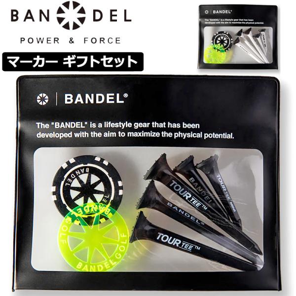 BANDEL GOLF バンデル ゴルフ ギフトセット マーカー2枚/ティー5本 GIFT SET ...