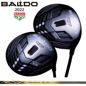 BALDO（バルド） 2025 数量限定 3点式 プロスタッフ スタンドバッグ