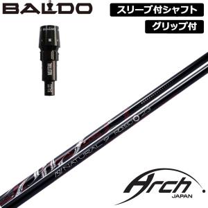 TaylorMade（テーラーメイド） クーポン有 純正スリーブ付 シャフト