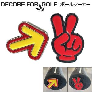 メール便発送 DECORE FOR GOLF デコレフォーゴルフ ゴルフマーカー兼グリップエンド ピン ピース&矢印 2個セット endpin-p 3SS2｜thirdwave-365sports