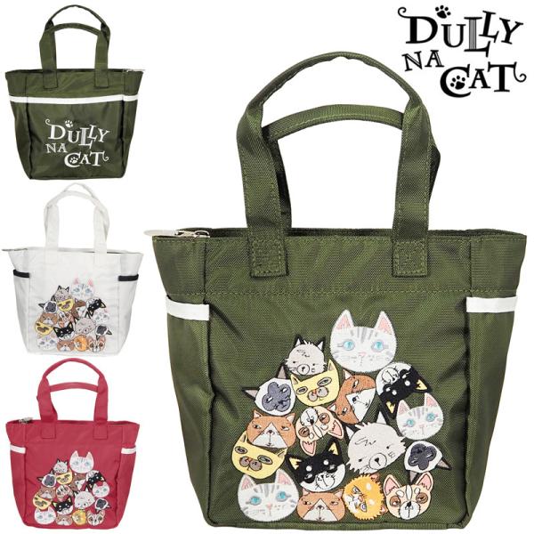 ダリーナキャット ミニトートバッグ DULLY NA CAT DN-RT04 3SS2 ラウンドトー...