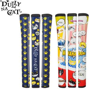 ダリーナキャット パターグリップの買取情報