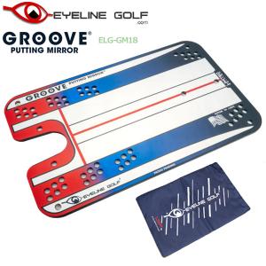 クーポン有 アイラインゴルフ グルーブパッティングミラー ELG-GM18 Eyeline Golf 2WF2 Groove Putting Mirror 練習用品 パター パッティング NOV3｜thirdwave-365sports