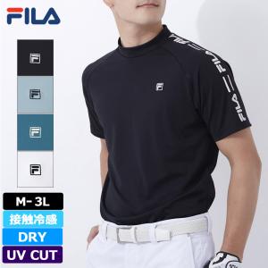 フィラゴルフ メンズ 吸汗速乾 COOL モックネック 半袖シャツ 742643 メール便発送 2SS2 FILA Golf モックシャツ 半袖モック ゴルフウェア 半そで MAR3｜thirdwave-365sports