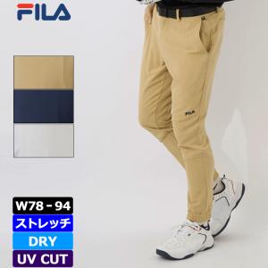 FILA（フィラ） メンズ ジョガーパンツ 412353 ブラック ロングパンツ