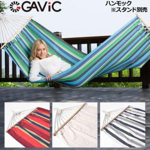 GAVIC ハンモック 耐荷重100kg 200cm×100cm スタンド別売 GC2000 ガビック キャンプ用品 アウトドア用品 グランピング ベランダ家具｜thirdwave-365sports