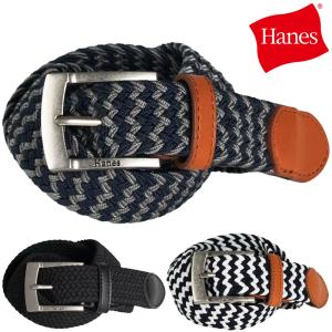 Hanes ヘインズ メッシュベルト ストレッチ メール便発送 編み込みベルト 編みベルト カジュアル ビジネス メンズ レディース ユニセックス