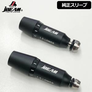 JBEAM KZ-5 / Jライデン(JLIDEN)YS-01・ZY-MAX ドライバー用 純正スリーブ 1個 メール便発送 Jビーム GOLF 地クラブ｜サードウェイブ 365スポーツ