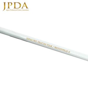 ハク　飛ばしたい人‼️新品プロドラコン ツアープロトタイプシャフト 超飛距離系 JPDA ロングドライブシャフト プロトタイプ LD