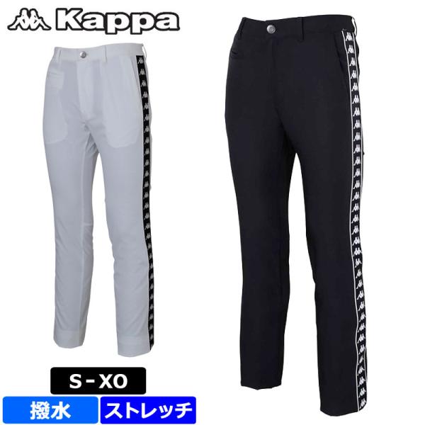 カッパ ゴルフ メンズ 撥水 ストレッチ ロングパンツ BANDA KGA12PA32 Kappa ...