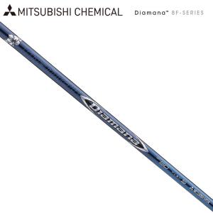 TaylorMade -  三菱ケミカル ディアマナ diamana TB 60S 1W用 シャフト 三菱ケミカル ディアマナ TB 60 ウッド用カーボンシャフト SR