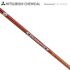 三菱 三菱ケミカル TENSEI CK Pro Orange Series シャフト単品 1 三菱 三菱ケミカル TENSEI CK Pro Orange Series シャフト単品 1