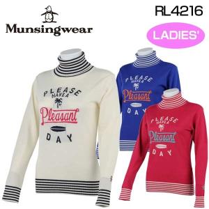 レディース Munsing Wear(マンシングウェア) 長袖 ハイネック セーター RL4216 新品 女性レディス女子｜thirdwave-365sports