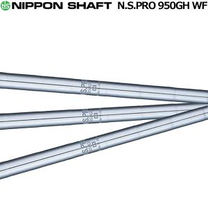 H030 ウェッジ3本セット Sw Aw Rw NSPRO 950 HT S H030 ウェッジ3本セット Sw Aw Rw NSPRO 950 HT S H030 ウェッジ3本