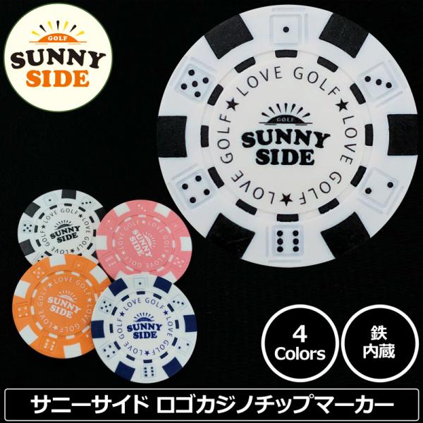 バラ売り サニーサイドゴルフ ゴルフマーカー オリジナルロゴ カジノチップ 40mm 5mm厚 日本...