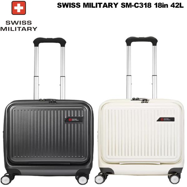 SWISS MILITARY スイスミリタリー スーツケース SM-C318 37L〜42L 機内持...