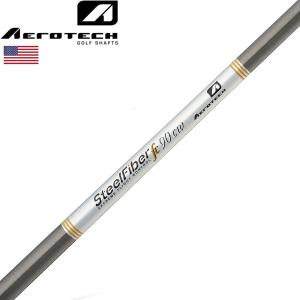 エアロテック スチールファイバー i アイアン用シャフト 7本組(#4-PW