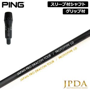 キャロウェイスリーブ付　JPDA PROTOTYPE LD ドライバー用 thirdwave-365sports_jdsfnprtyp