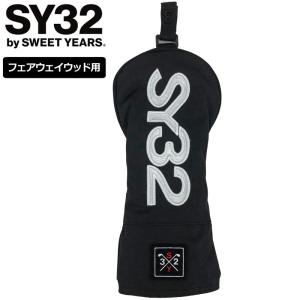 SY32 GOLF SYGヘッドカバー フェアウェイウッド用 SYG-23A113FWGメール便発送...