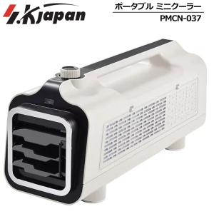 CLEZEED スポットクーラー 小型 移動式 家庭用 楽座クーラー CLEZEED スポットクーラー 小型 移動式 家庭用 楽座クーラー