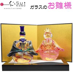 博多びーどろ 粋工房 ガラスのお雛様 ガラス製 置物 GN-08 安部朝和作