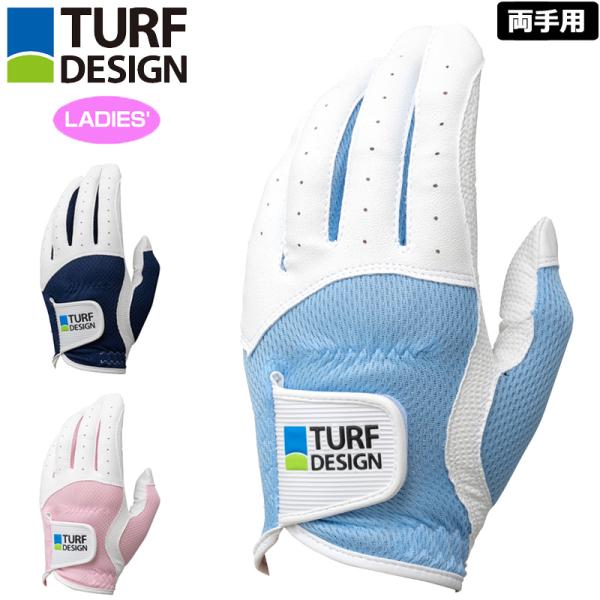 メール便発送 ターフデザイン レディース グローブ 両手用 TDGL-2170L 1WF2 TURF...