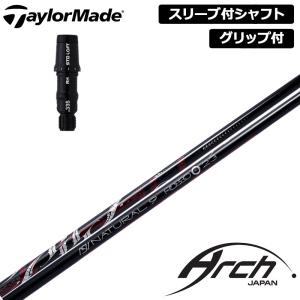 TaylorMade 日本未発売 テーラーメイド ヘッドカバー
