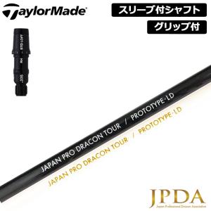 TaylorMade（テーラーメイド） 日本未発売 ヘッドカバー フェアウェイ