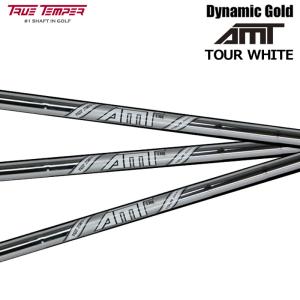 Dynamic Gold ダイナミックゴールド AMT ツアーホワイト アイアン用 シャフト 6本セット(#5-WEDGE TOUR WHITE  [日本仕様] true temper トゥルーテンパー