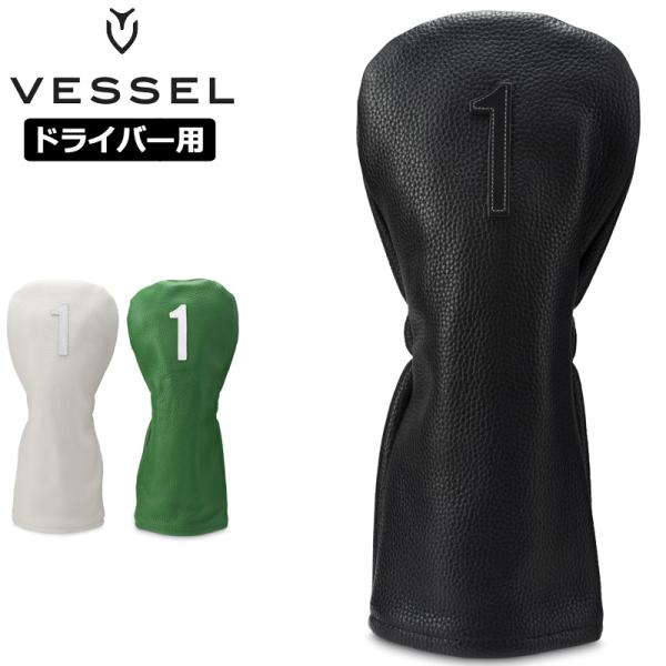 クーポン有 VESSEL ベゼル 本革製 ヘッドカバー ドライバー用 Leather Head Co...