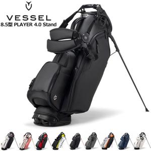 ベゼル 2024 8.5型 スタンドバッグ Player 4.0 Stand ダブルストラップ VESSEL 24SS ゴルフ GOLF ゴルフ用 プレイヤー プレーヤー スタンド式キャディバッグ｜thirdwave-365sports