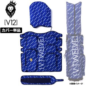 V12（ヴィ・トゥエルヴ） ゴルフ 8.5型 キャディバッグ VT MONOGRAM