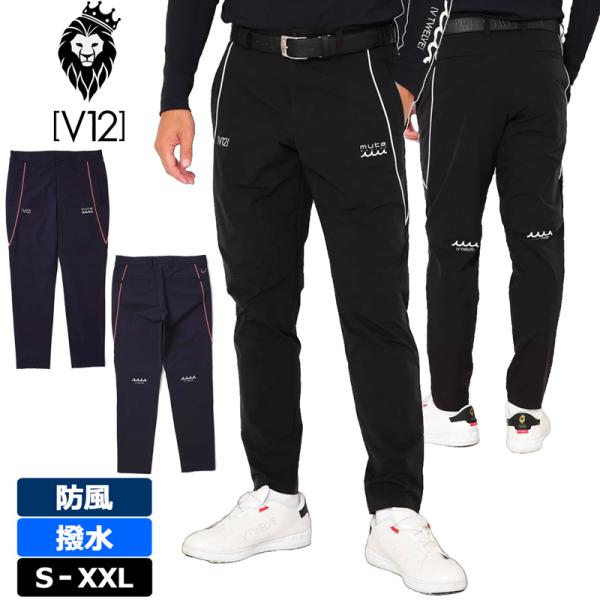V12 ゴルフ ＆ muta MARINE コラボ 2025 メンズ ロングパンツ 撥水 防風 MU...