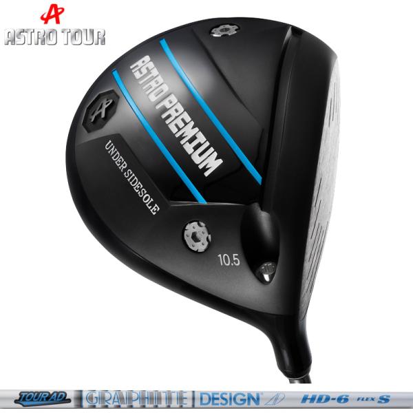 ASTRO TOUR アストロ プレミアム ドライバー グラファイトデザイン TourAD HD 装...