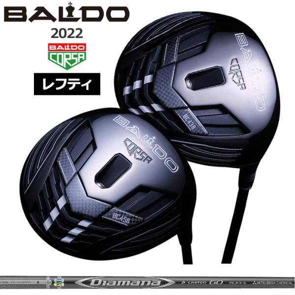 バルド レフティ コルサ パフォーマンス ドライバー BC 438 458 三菱ケミカル Diama...
