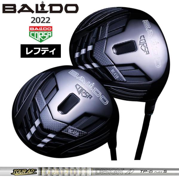 バルド レフティ コルサ パフォーマンス ドライバー BC 438 458 グラファイトデザイン T...
