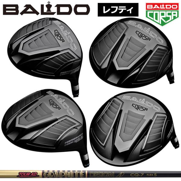 【レフティ】バルド コルサ パフォーマンス ドライバー グラファイトデザイン TourAD CQ 装...