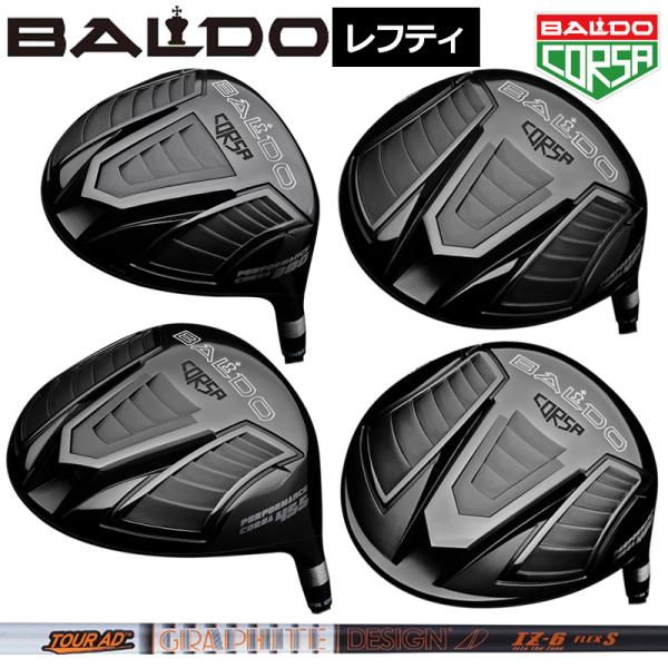 レフティ バルド グラファイトデザイン TourAD IZ 装着 コルサ パフォーマンス ドライバー...