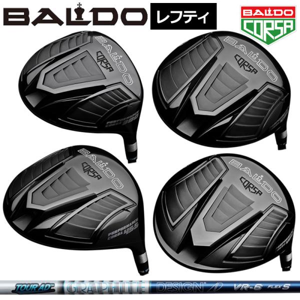 レフティ バルド グラファイトデザイン TourAD VR 装着 コルサ パフォーマンス ドライバー...