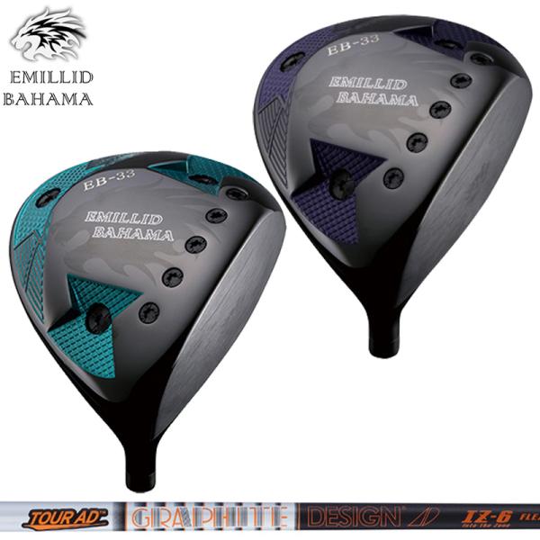 エミリッド バハマ EB-33 ドライバー グラファイトデザイン TourAD IZ 装着 EMIL...
