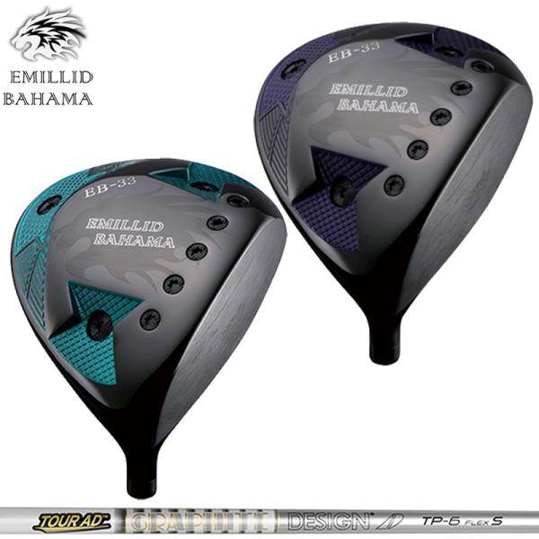エミリッド バハマ EB-33 ドライバー グラファイトデザイン TourAD TP 装着 EMIL...