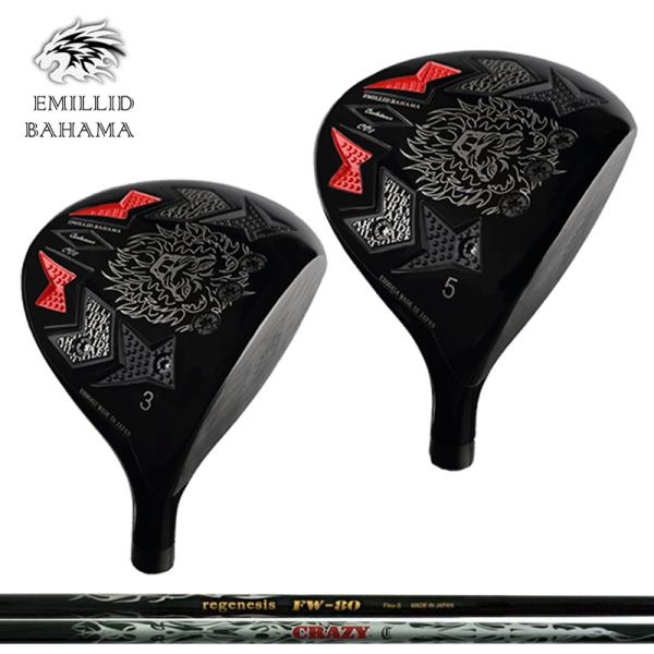 エミリッド バハマ CV8 フェアウェイウッド CRAZY REGENESIS FW-80 装着 ク...