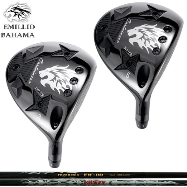 エミリッド バハマ CVS FW 可変式 フェアウェイウッド CRAZY REGENESIS FW-...