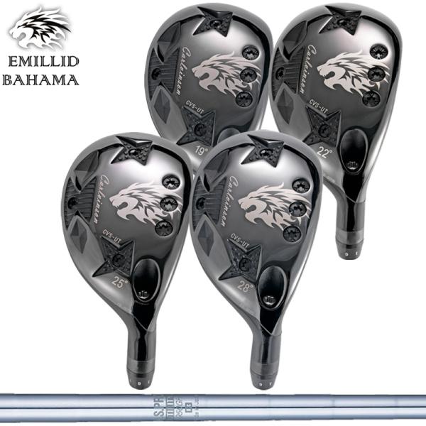 エミリッド バハマ CVS UT 可変式 ユーティリティ 日本シャフト N.S.PRO 950GH ...